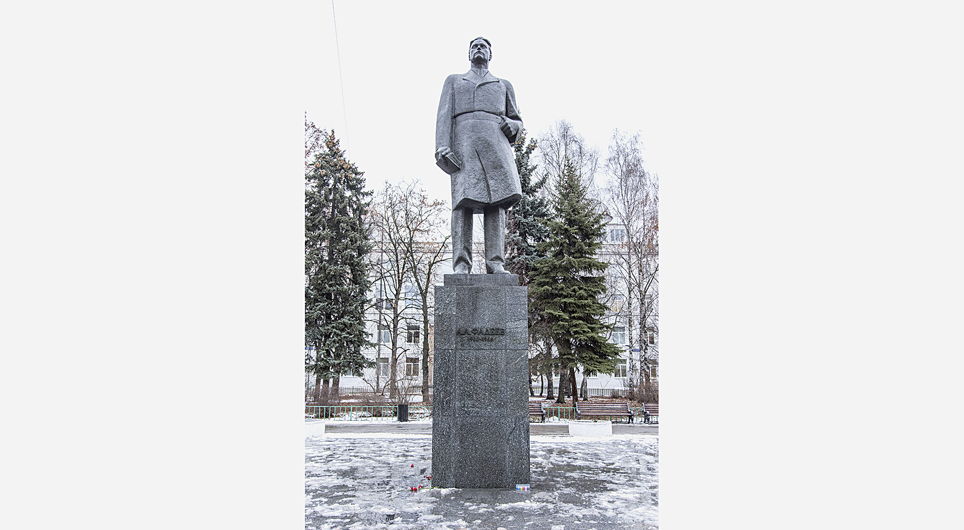 Памятник А. А. Фадееву, 1973 г., по адресу: г. Москва, Миусская пл.